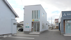 稲生薬局の外観