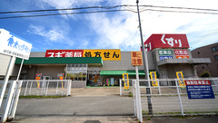 スギ薬局　大宮宮原店の外観