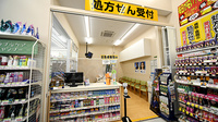 スギ薬局　大宮宮原店の入口