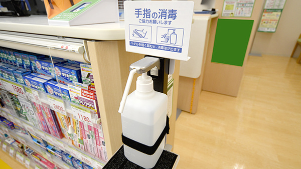 スギ薬局　大宮宮原店の感染予防対策