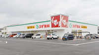 スギ薬局　小牧南店の外観