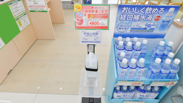 スギ薬局　小牧南店の感染予防対策