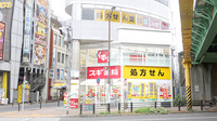 スギ薬局　水道橋店の外観