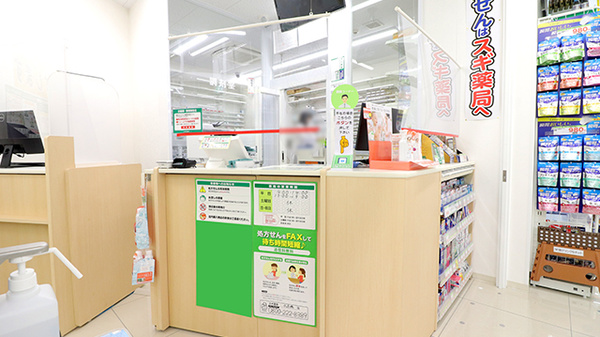 スギ薬局　水道橋店の受付/カウンター