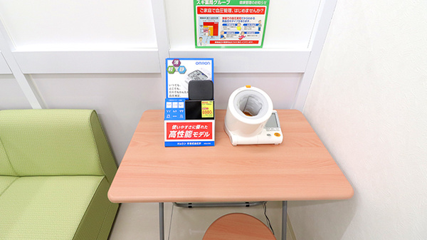 スギ薬局　水道橋店の血圧計