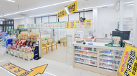 スギ薬局　赤江店の入口