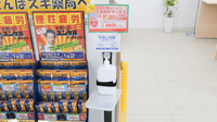スギ薬局　赤江店の感染予防対策
