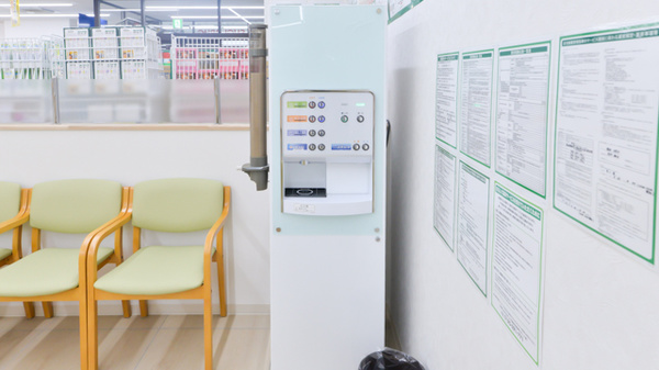 スギ薬局　赤江店のフリーサービス
