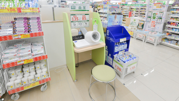 スギ薬局　赤江店の血圧計