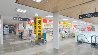 スギ薬局　明石硯町店の外観