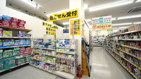 スギ薬局　白幡店の入口