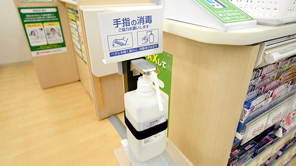 スギ薬局　白幡店の感染予防対策