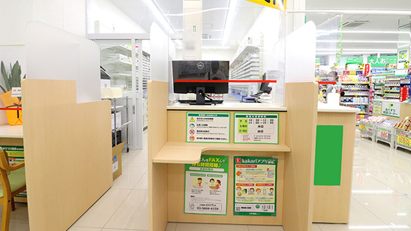スギ薬局　足立六月店の受付/カウンター