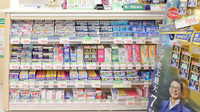 スギ薬局　足立六月店の一般医薬品
