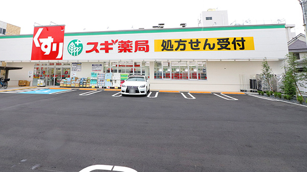 スギ薬局　足立六月店の駐車場