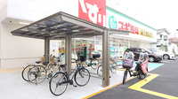 スギ薬局　足立六月店の駐輪場