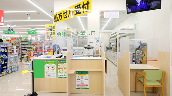 スギ薬局　相模が丘北店の受付/カウンター
