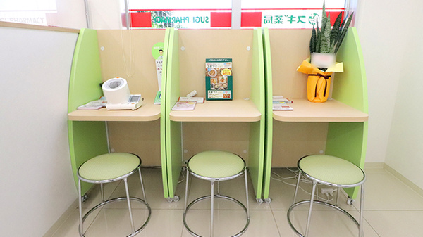 スギ薬局　相模が丘北店の血圧計