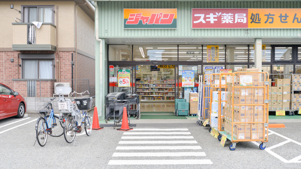 スギ薬局　西宮調剤店の入口