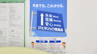 スギ薬局　西宮調剤店のジェネリック対応