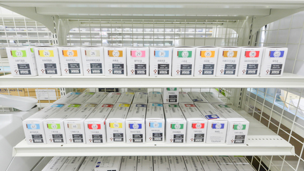 スギ薬局　西宮調剤店の漢方薬