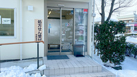 エール薬局福島中央店の入口
