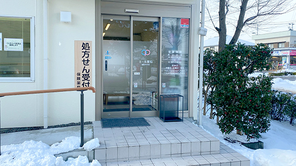 エール薬局福島中央店の入口