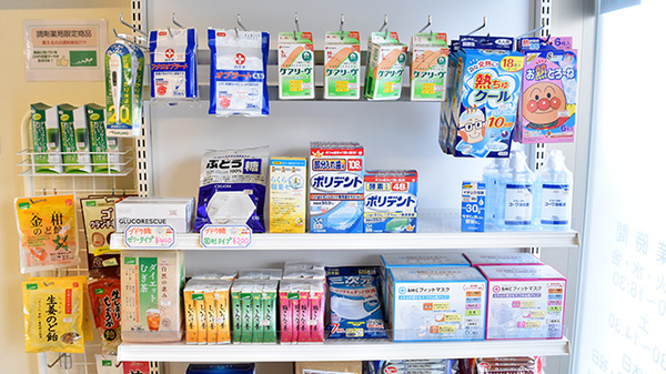 エール薬局福島中央店の雑貨品