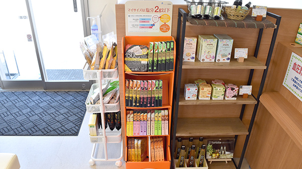 エール薬局福島中央店の健康食品