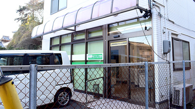 音戸アゼリア薬局