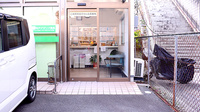 音戸アゼリア薬局の入口