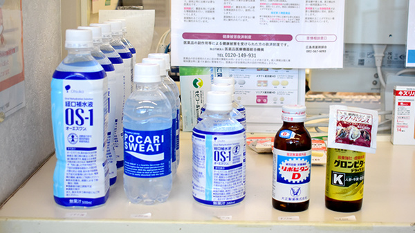 音戸アゼリア薬局の飲食物
