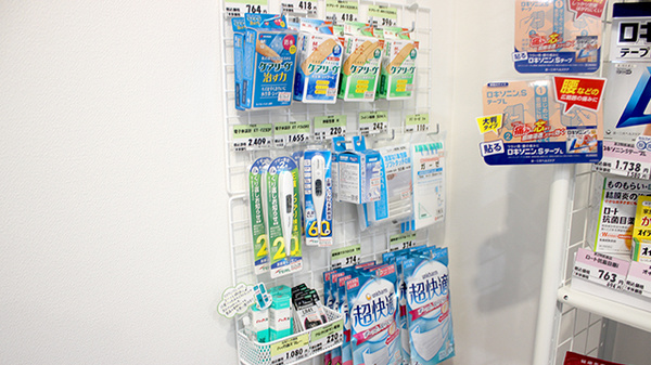 Ｍ’ｓ澄川さいわい薬局の雑貨品