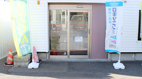Ｍ’ｓ澄川さいわい薬局の入口