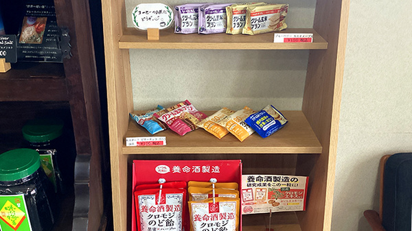 Ｍｏｗ薬局の健康食品