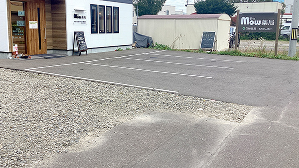 Ｍｏｗ薬局の駐車場