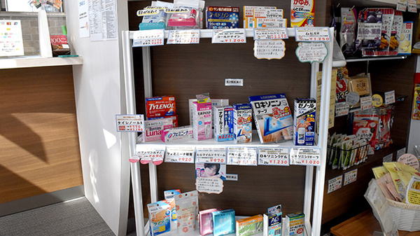 サンケア薬局 盛岡インター店の一般医薬品