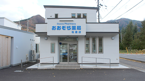 外観