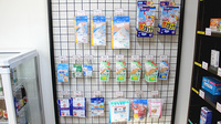 おおぞら薬局 松倉店の雑貨品