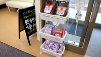 おおぞら薬局 松倉店の健康食品