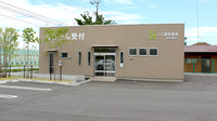 ふじ調剤薬局 那須塩原店の外観