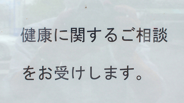 ふじ調剤薬局 那須塩原店の相談対応