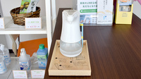 東松山かけはし薬局の感染予防対策
