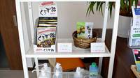 東松山かけはし薬局の健康食品