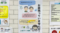 三咲グリーン薬局の一包化対応