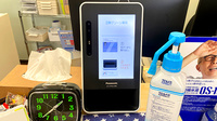 三咲グリーン薬局のオンライン資格確認