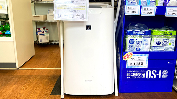 三咲グリーン薬局の感染予防対策