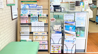 三咲グリーン薬局の冊子