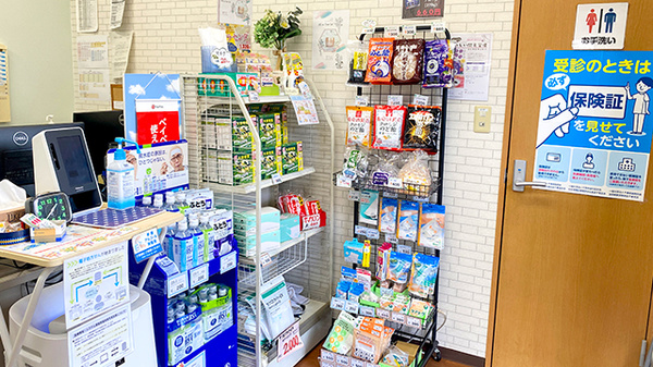 三咲グリーン薬局の雑貨品