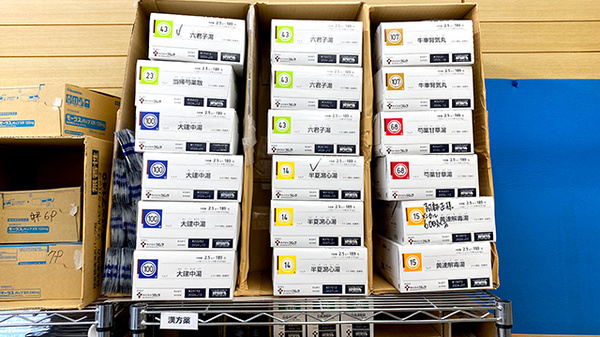 三咲グリーン薬局の漢方薬